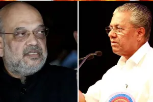 केरल विस्फोट : अमित शाह ने मुख्यमंत्री विजयन से बात की, NSG और NIA दल भेजे 