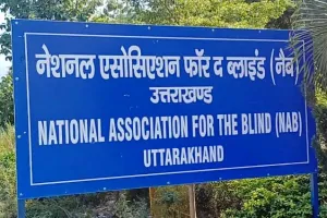 हल्द्वानी: नैब : दिव्यांगों के दान पर सफेदपोशों की नजर