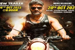 खेसारी लाल यादव की फिल्म संघर्ष 2 का ट्रेलर रिलीज, एक्टर में दिखा देशभक्ति का जज़्बा