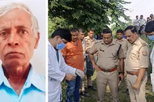 Farrukhabad Murder: किसान की ईंट-पत्थर से कुचल कर हत्या, घर से दावत खाने निकले थे, अगली सुबह शव पड़ा मिला