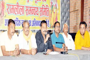 अयोध्या: राममय रहेगा दुर्गापूजा व रामलीला महोत्सव, सप्तमी, अष्टमी व नवमी को होंगे विशेष आयोजन