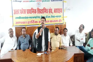 अपने हित के लिए सड़क से सदन तक संघर्ष करेंगे शिक्षामित्र: प्रांतीय प्रवक्ता