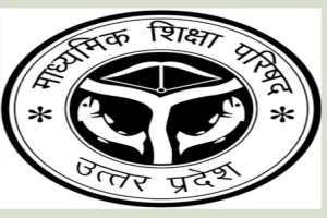 यूपी बोर्ड परीक्षा: 2024 में 55 लाख से अधिक छात्र-छात्राएं होंगे शामिल, 10वीं व 12वीं का निकाला गया आंकड़ा 