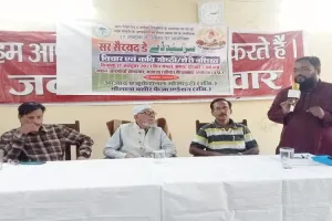 अयोध्या में मनाया गया अलीगढ़ मुस्लिम विश्वविद्यालय के संस्थापक का जन्मदिन, विचार गोष्ठी का हुआ आयोजन