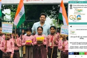 रायबरेली: डांस मूव्स से बच्चों में शिक्षक कौशलेश ने जगाई स्वच्छता की अलख, देखें Video