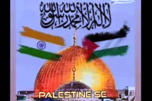 बरेली: फिलिस्तीन के समर्थन में युवक का स्टेटस वायरल, कार्रवाई की मांग