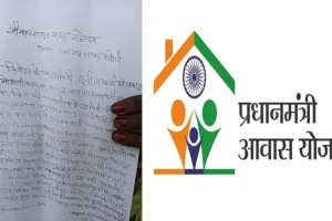 अमेठी: आवास के नाम पर सभासद पर पैसे हड़पने का लगा आरोप