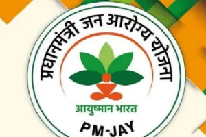 अभियान: 15 दिन में 1 लाख को मिला आयुष्मान, रोजाना 8 हजार से अधिक कार्ड हो रहे जारी