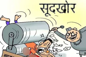 हल्द्वानी: कुमाऊं में सूदखोरों के जाल में फंसकर जान दे रहे लोग 