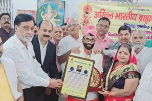 बरेली: देश के निर्माण में ब्राह्मण समाज की रही अहम भूमिका