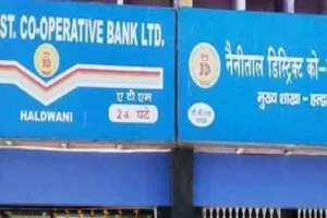 हल्द्वानी: नैनीताल बैंक वालों ने जूते घिसवाए, मुकदमा हुआ तो पैसे लौटाए