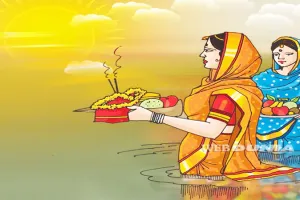 कल से शुरू हो रहा सूर्य उपासना का महापर्व छठ, अस्ताचलगामी भगवान भास्कर को दिया जाता है अर्ध्य 