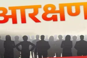 देहरादून: आउटसोर्स भर्ती में आरक्षण का प्रावधान लागू