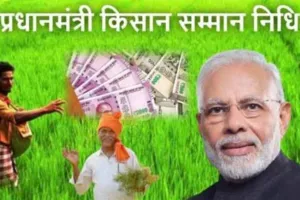 बरेली: 72 हजार किसानों की सम्मान निधि पर संकट