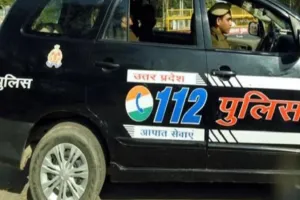 हाईटेक होगी यूपी 112, आधुनिकीकरण के लिए 239 करोड़ की धनराशि जारी