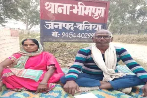 Video - आजाद अधिकार सेना के पदाधिकारी को थाने में पीटने का आरोप, अमिताभ ठाकुर ने डीजीपी से की शिकायत  