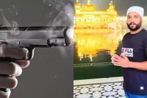  पंजाब : फिरोजपुर में गैंगस्टर की गोली मारकर हत्या 