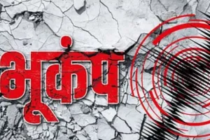 दिल्ली-NCR और उत्तर प्रदेश समेत कई जगह तेज भूकंप के झटके, 6.4 तीव्रता से हिली धरती
