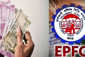 EPFO सब्सक्राइबर्स के लिए अच्छी खबर, 7 करोड़ लोगों के खाते में डाले जा रहे हैं पैसे