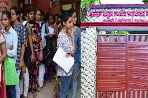 हल्द्वानी: स्नातकोत्तर में प्रवेश के लिए बिना टीसी वाले छात्रों ने दी अंडरटेकिंग 