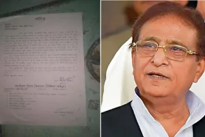 रामपुर: आजम खां का जौहर ट्रस्ट सात दिन के अंदर खाली करेगा जमीन, जिला विद्यालय निरीक्षक ने किया नोटिस जारी