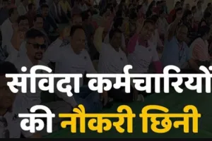 बरेली: लापरवाही पर छह संविदा कर्मचारियों को निकाला, चार जेई को नोटिस