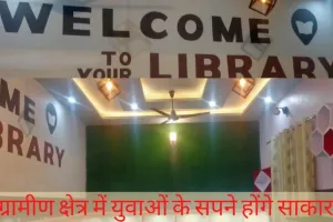 बरेली: 1188 ग्राम पंचायतों में लागू होगा मेरठ माॅडल...खुलेंगी ई-लाइब्रेरी, शासन से बजट मिलने का इंतजार