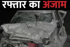 अजमेर: श्रद्धालुओं से भरी कार खड्ड में गिरी, चालक की मौत, सात की हालत गंभीर