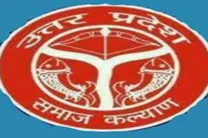 सहारनपुर का आश्रम पद्धति विद्यालय ध्वस्त, सोसायटी कर रही थी संचालन