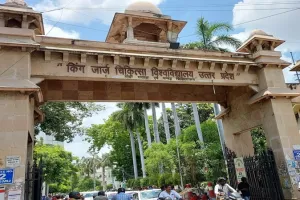 KGMU: कर्मचारी जितने दिन लगाएंगे अंगूठा उतने दिन का मिलेगा वेतन, एचआर के फरमान पर जानिए क्या बोलीं कुलसचिव