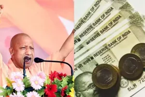Good News! राज्य कर्मचारियों को सीएम योगी ने दिया दिवाली पर तोहफा, बढ़ाया महंगाई भत्ता
