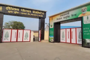 बहराइच: 18 नवंबर से शुरू होगा IPL चीनी मिल का संचालन, किसानों को भेजे जा रहे पर्ची