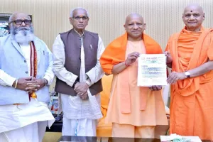 प्राण-प्रतिष्ठा में शामिल होने का मिला निमंत्रण तो बोले सीएम योगी- आज जीवन धन्य हो गया...