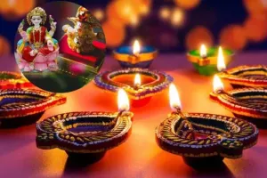 Diwali 2023: दीपावली आज, लक्ष्मी पूजा के लिए ये है शुभ मुहूर्त, इस दिन मनाएं गोवर्धन पूजा और भाईदूज