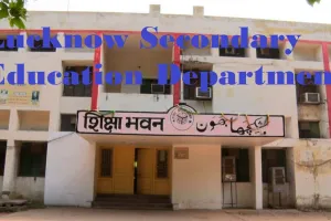 लखनऊ माध्ममिक शिक्षा विभाग NPS गड़बड़ी मामले में आरोपी दोनो बाबू सस्पेंड, जेडी की अध्यक्षता में जांच कमेटी गठित