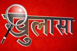 बाजपुर: हुआ खुलासा - Live-in Relationship में रह रही युवती ने ही उतारा था प्रेमी को मौत के घाट