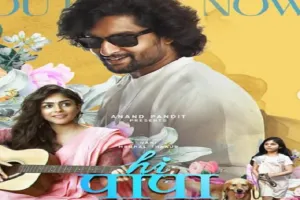 मृणाल ठाकुर की फिल्म 'हाय नन्ना' का ट्रेलर रिलीज, बेटी के साथ नानी का दिखा प्यारा रिश्ता