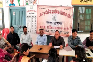 मुरादाबाद : बेसिक शिक्षा विभाग में भी हो एनपीएस निवेश की जांच