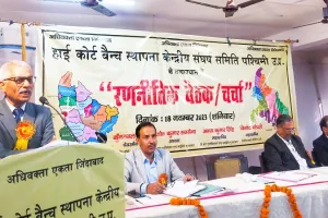 मुरादाबाद: पश्चिमी उत्तर प्रदेश में हाईकोर्ट बेंच स्थापना की मांग को लेकर बनी रूपरेखा, 16 को अब बिजनौर में बैठक