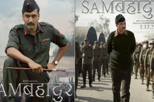 विक्की कौशल की फिल्म सैम बहादुर का गाना बंदा रिलीज, शंकर महादेवन ने दी आवाज