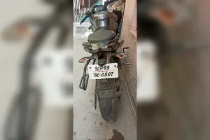 Mahoba में भ्रष्टाचार का अजब-गजब मामला आया सामने, एक पल्सर बाइक बन गई ट्रैक्टर ट्रॉली, DM ने दिए जांच के आदेश