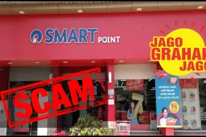 बरेली: रिलायंस स्मार्ट बाजार में माल में खंगाले हलाल प्रमाणित उत्पाद, एफएसडीए की टीम तीन घंटे तक की चेकिंग