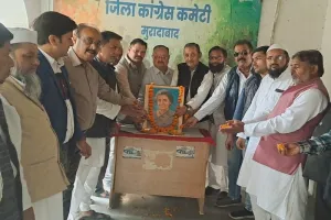 मुरादाबाद : जयंती पर पूर्व प्रधानमंत्री इंदिरा गांधी को कांग्रेसियों ने किया नमन