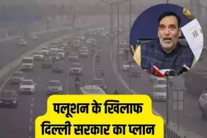  दिल्ली प्रदूषणः ग्रेप चार के नियमों का सख्ती से पालन कराने, जमीन पर उतरेंगे केजरीवाल सरकार के सभी मंत्री