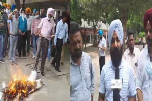 PSMSU की हड़ताल 17वें दिन जारी,  विरोध रैली में फूंका सरकार का पुतला