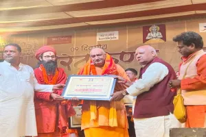 भरतजी की तपोस्थली का जल्द होगा कायाकल्प: लल्लू सिंह