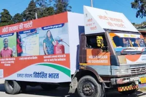 विकसित संकल्प यात्रा की 1155 पंचायतों में पहुंचेगी 10 एलईडी बसें, सरकार की योजनाओं का करेंगी बखान, जानिये मामला