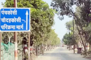 14 कोसी परिक्रमा को देखते हुए अलर्ट मोड पर स्वास्थ्य विभाग!, श्रद्धालुओं की सेवा में उतारे 54 डॉक्टर, जानिए हेल्पलाइन नंबर