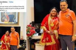 बहराइच: भाजपा विधायक और उनके पति की फोटो फेसबुक पर पोस्ट कर युवक ने की आपत्तिजनक टिप्पणी, केस दर्ज