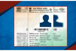 हल्द्वानी: please pay attention 25 व 26 Nov. को बनेंगे फोटोयुक्त Voter ID